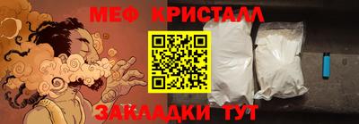 мефедрон мука Бугуруслан