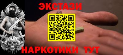 мефедрон мука Бугуруслан