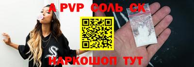СК Бузулук