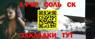 дмт Будённовск