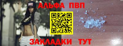 синтетический гашиш Волгодонск