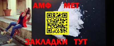 мефедрон мука Бугуруслан