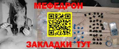 мефедрон мука Бугуруслан