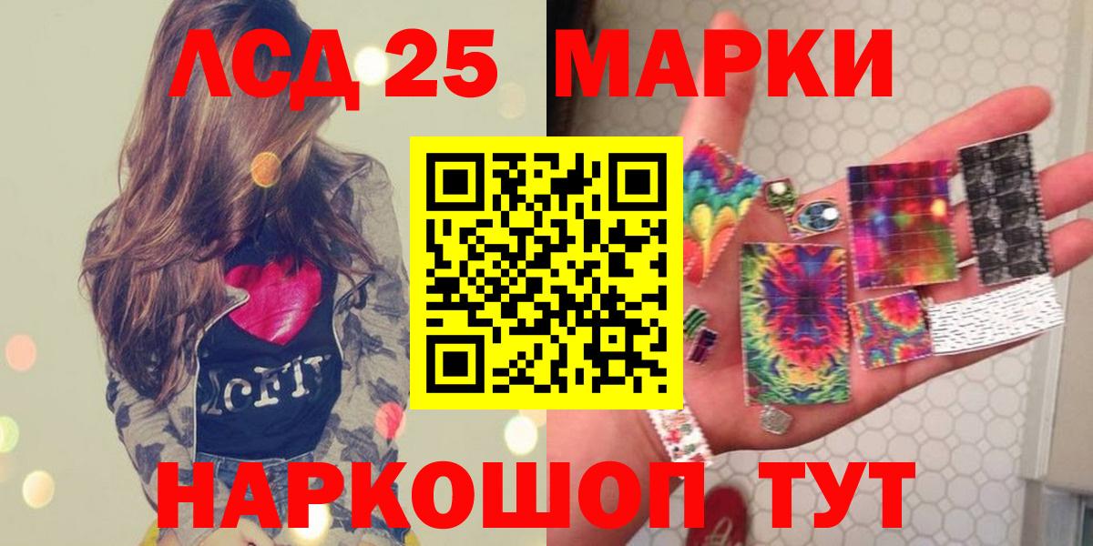 omg ссылки  LSD-25 экстази ecstasy  Вход с VPN  Пятигорск 
