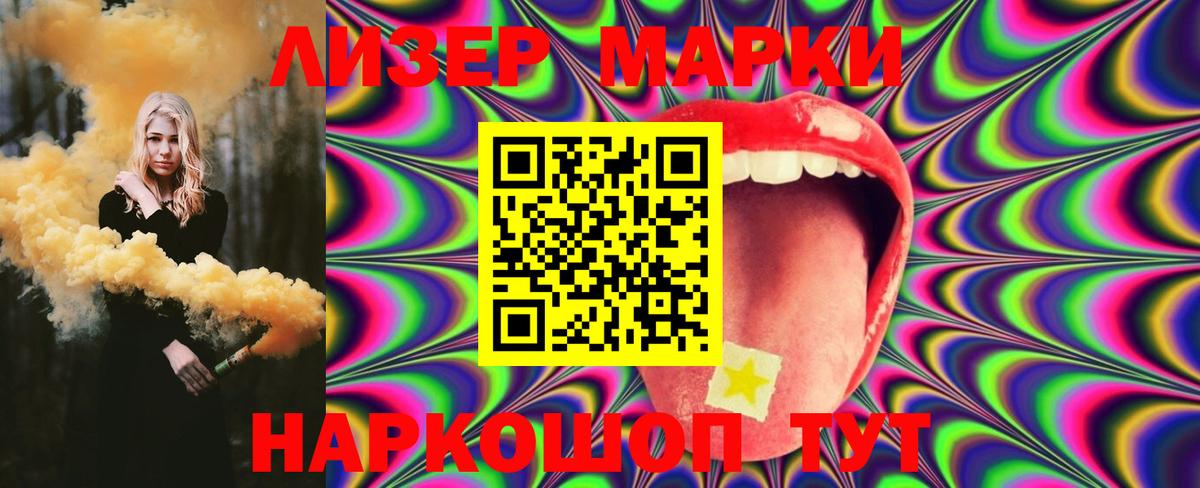 Лсд 25 экстази ecstasy Пятигорск