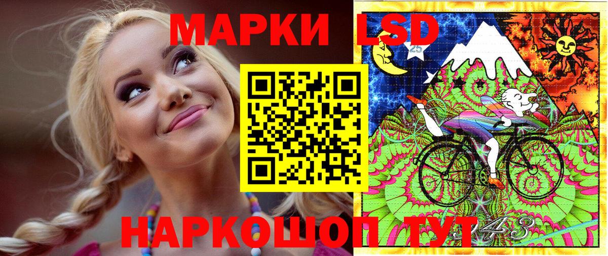 Наркотические марки 1,5мг  Вход с VPN  Пятигорск  Наркотические марки 1,5мг 