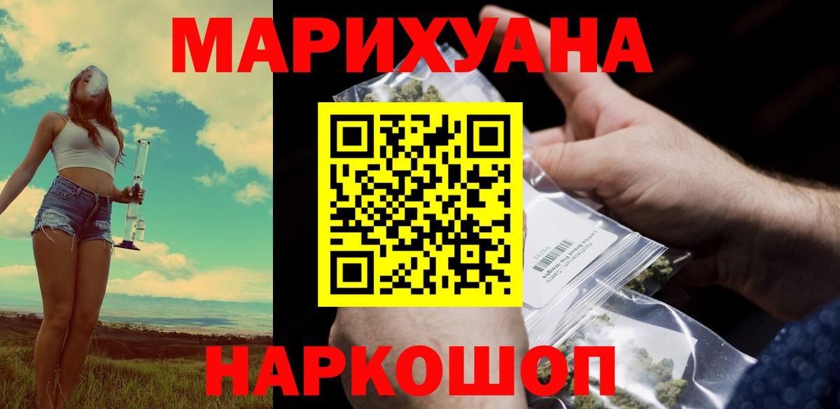 Шишки марихуана SATIVA & INDICA Пятигорск