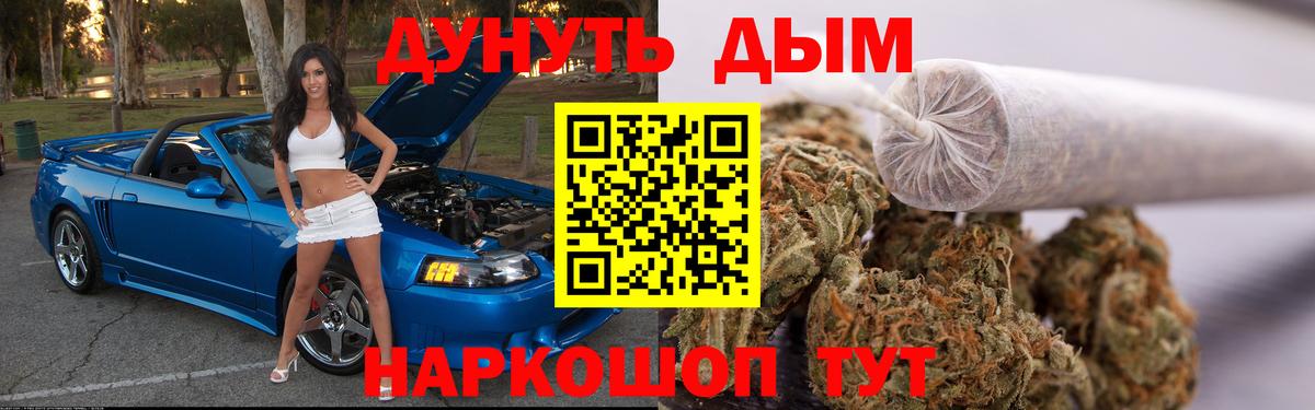 Марихуана Bruce Banner  Вход с VPN  Канабис план  Бошки марихуана AK-47  Шишки марихуана AK-47  Пятигорск 